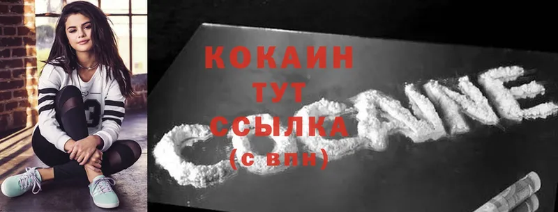 гидра   Алексин  COCAIN VHQ  как найти  